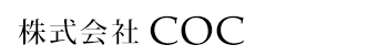 COC,Inc.